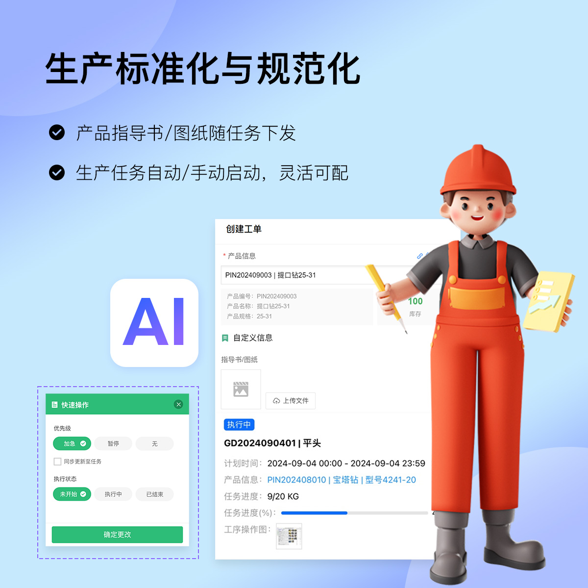 202412051650336873.jpg 202412051650336873.jpg